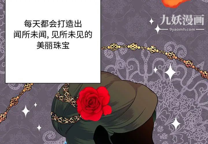 情事物语短篇集第1话