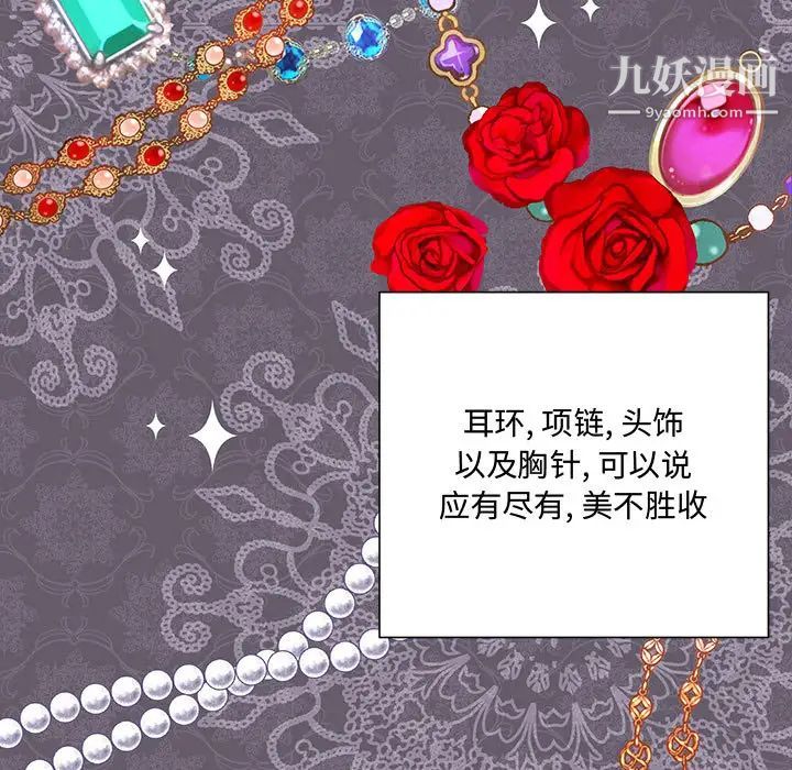 情事物语短篇集第1话