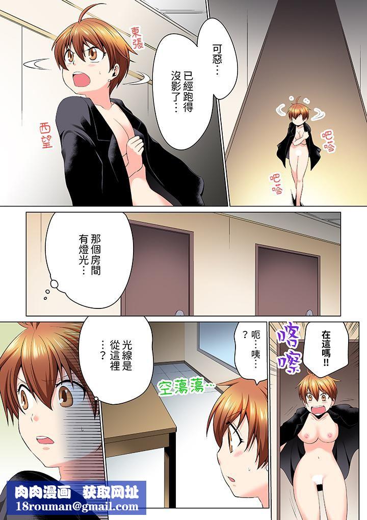 疯狂做爱的潜入搜查!?求你不要撑开那裏…~续・女体化后色情体检第9话