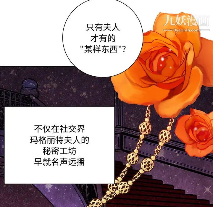 情事物語短篇集第1話