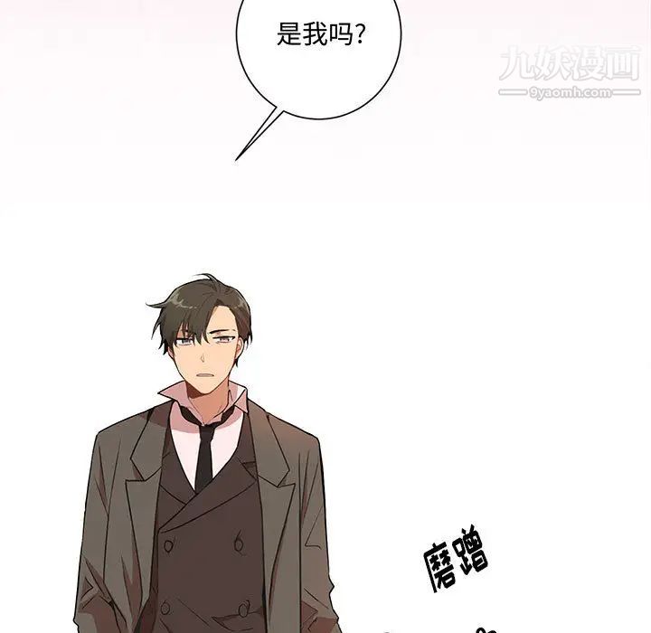 情事物语短篇集第1话