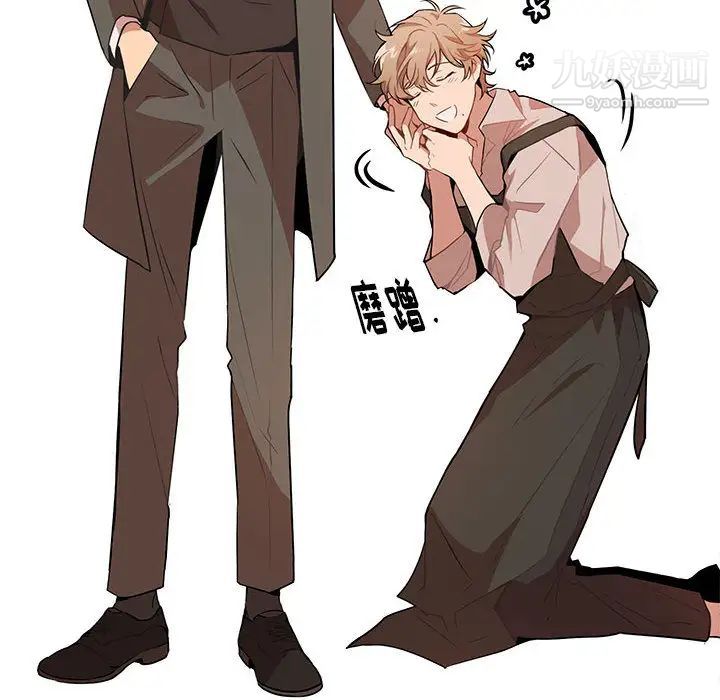 情事物语短篇集第1话