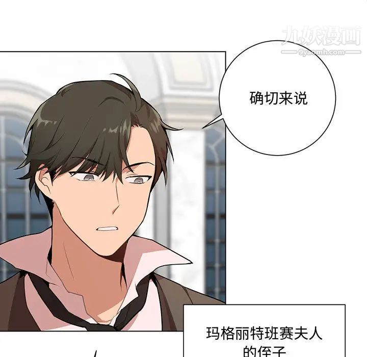 情事物语短篇集第1话