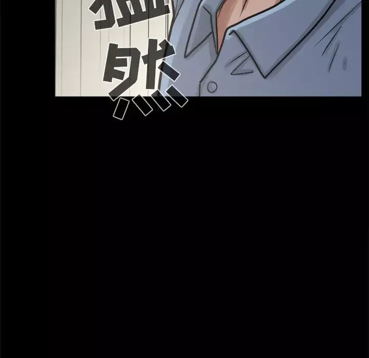 孤岛拼图-第5话 - 图片 42