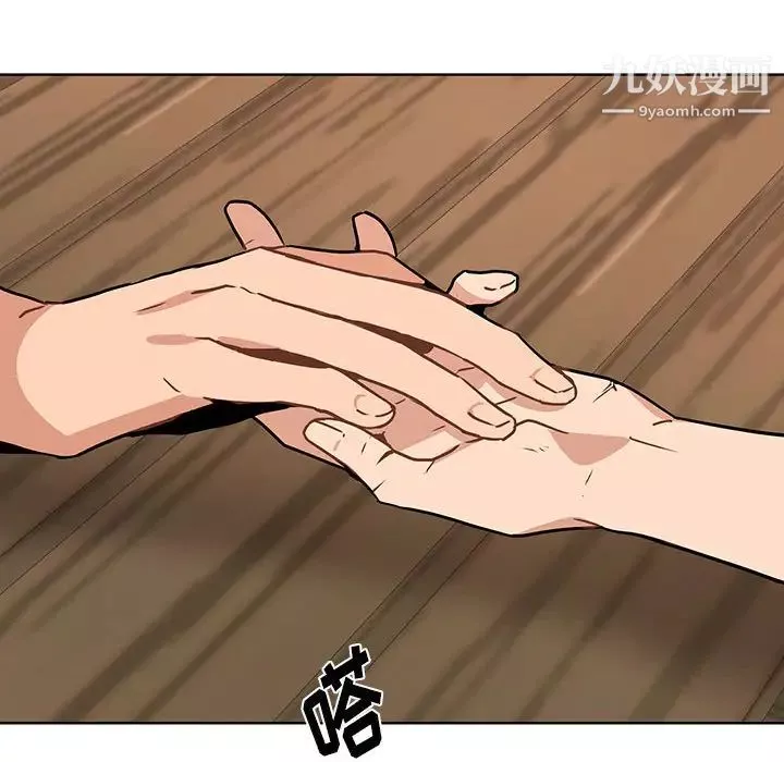 情事物語短篇集第1話