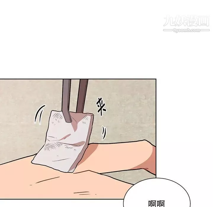 情事物语短篇集-第1话 - 图片 24