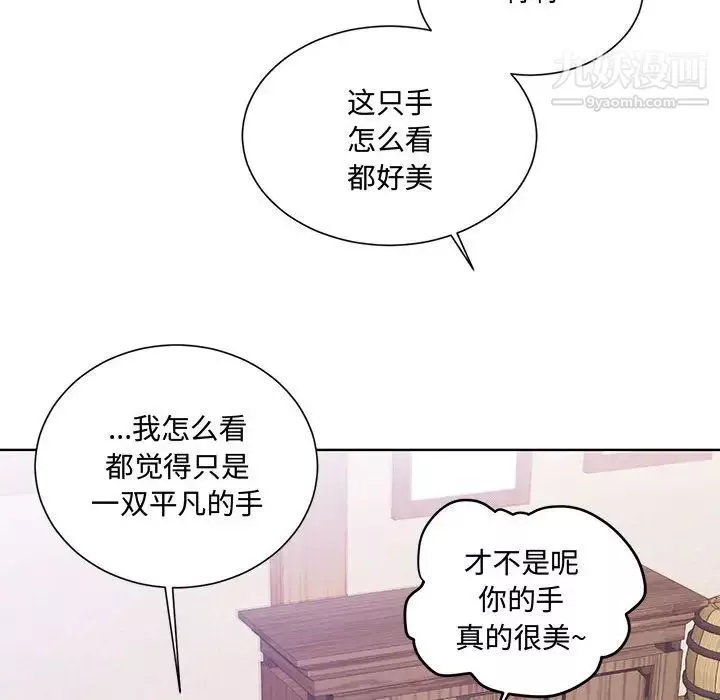 情事物語短篇集第1話