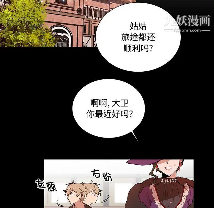 情事物語短篇集第1話