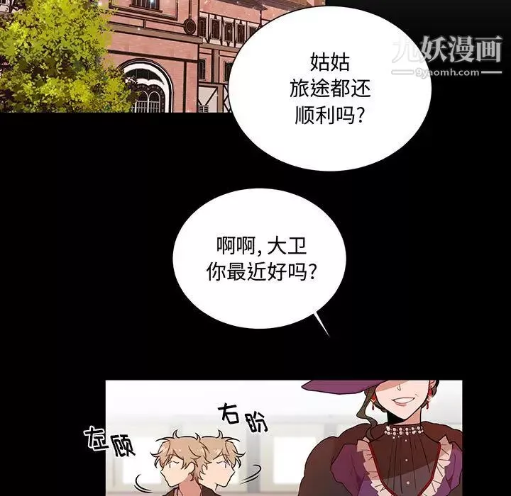 情事物語短篇集第1話