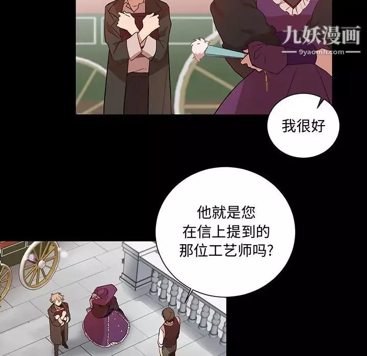 情事物語短篇集第1話