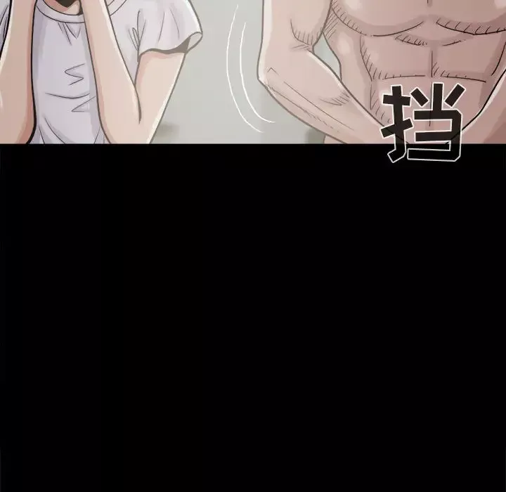 孤岛拼图第5话