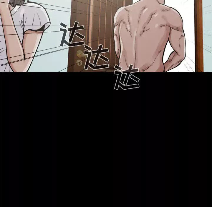 孤岛拼图第5话