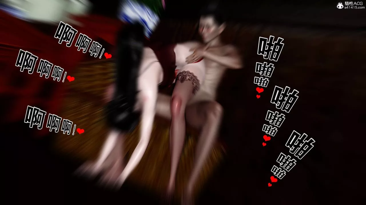 [3D]借你娘子泄泄火[讨魔传]+外传-外传4-夏玲兰09 - 图片 6