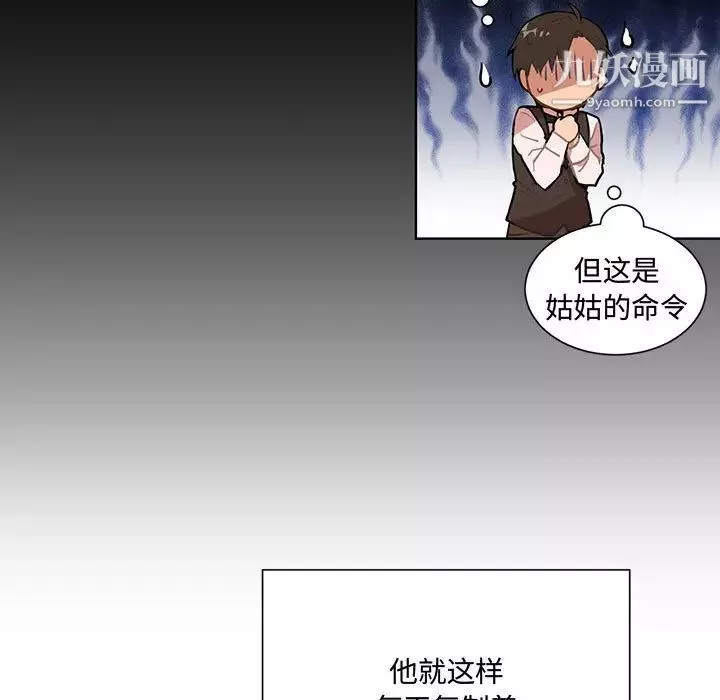 情事物語短篇集第1話