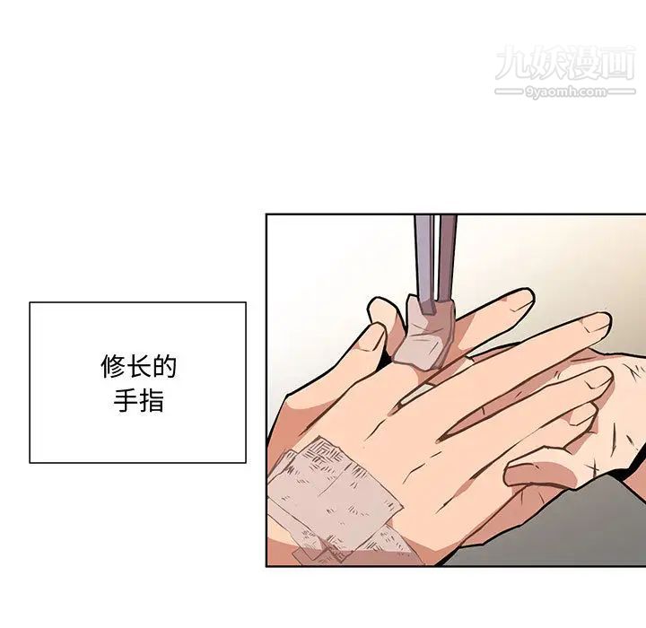 情事物语短篇集第1话