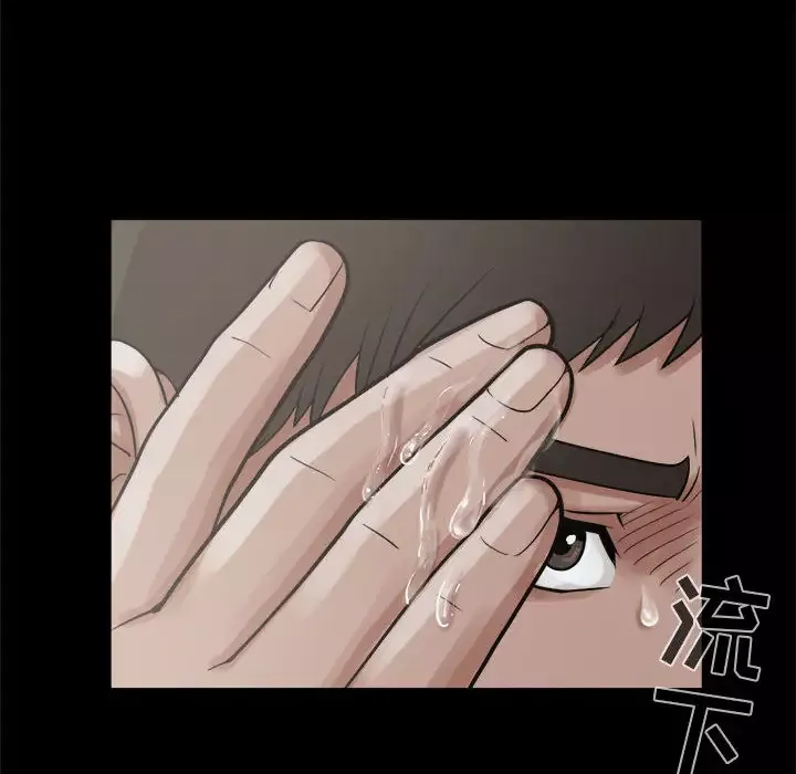 孤岛拼图-第5话 - 图片 61