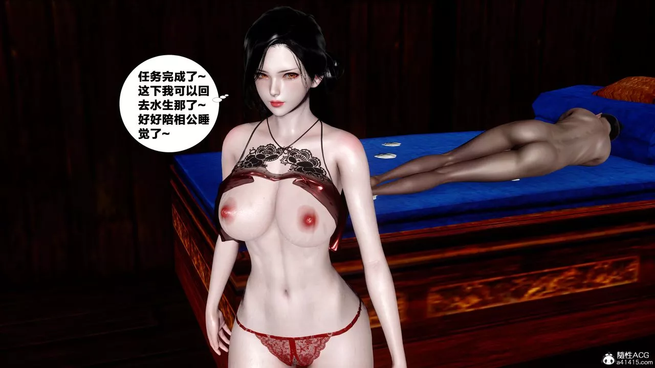 [3D]借你娘子泄泄火[讨魔传]+外传-外传4-夏玲兰09 - 图片 23