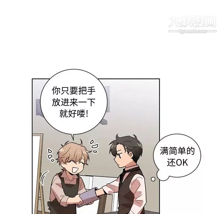 情事物語短篇集第1話