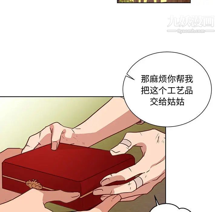 情事物语短篇集第1话