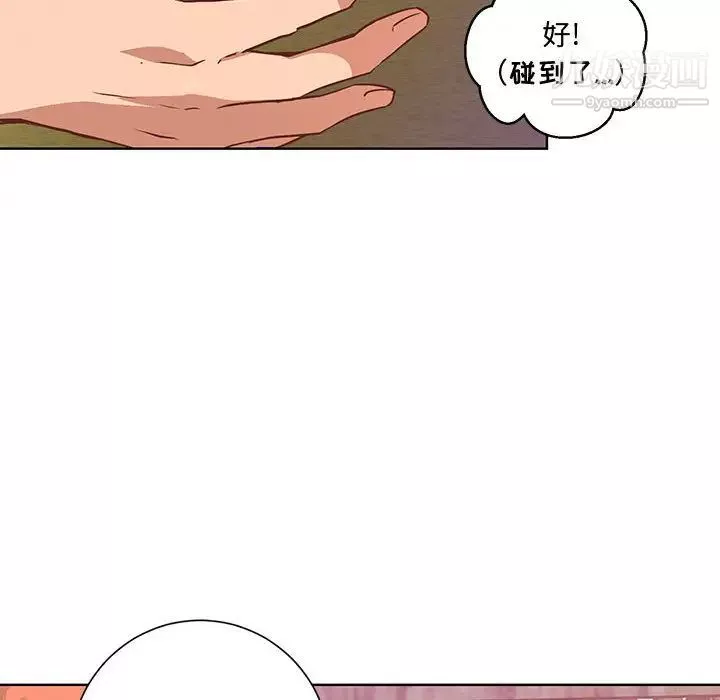 情事物语短篇集-第1话 - 图片 53