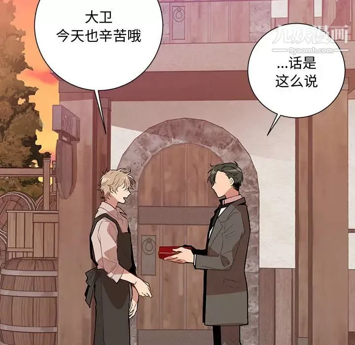 情事物语短篇集-第1话 - 图片 54