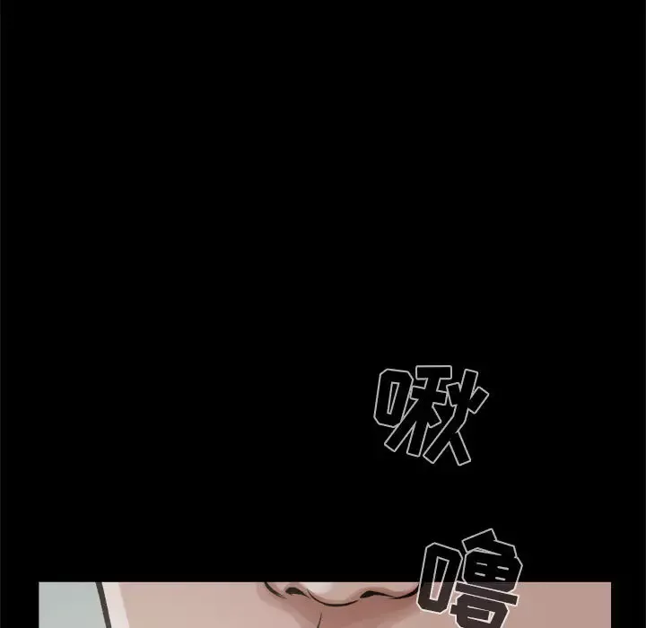 孤岛拼图-第5话 - 图片 72
