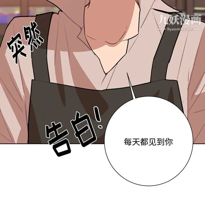 情事物语短篇集第1话