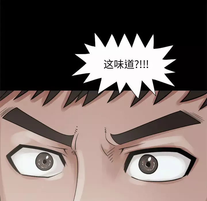 孤岛拼图-第5话 - 图片 74