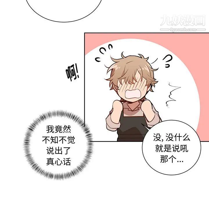 情事物語短篇集第1話