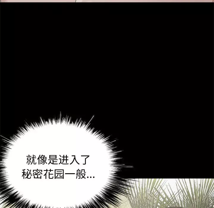 孤岛拼图第5话