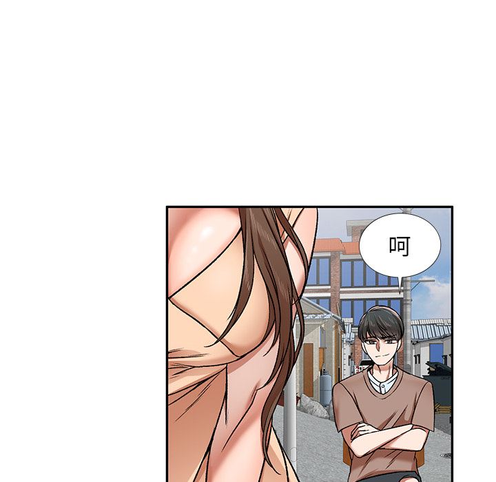 我的美女媳妇第1话