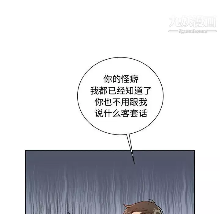 情事物語短篇集第1話