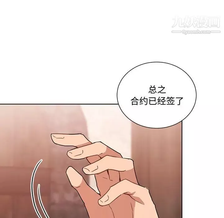 情事物語短篇集第1話