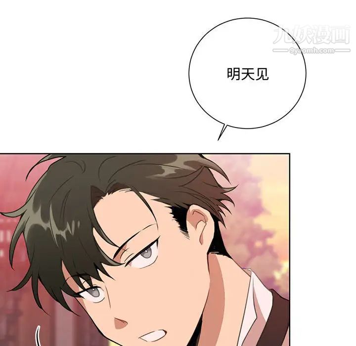 情事物语短篇集第1话