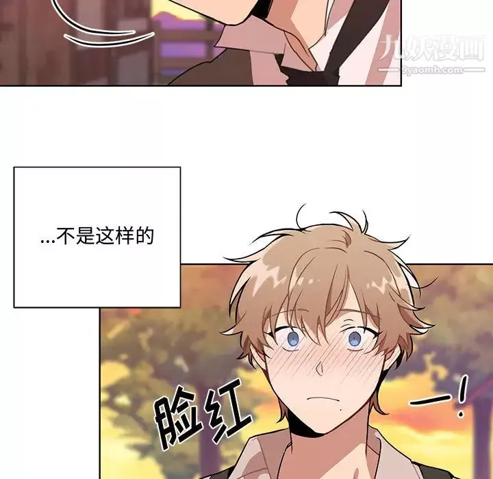 情事物語短篇集第1話