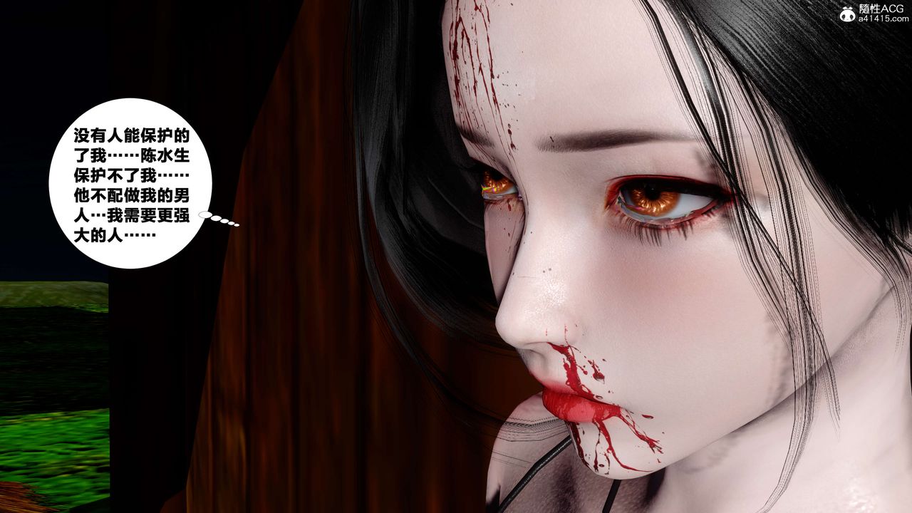 [3D]借你娘子泄泄火[討魔傳]+外傳外传4-夏玲兰09