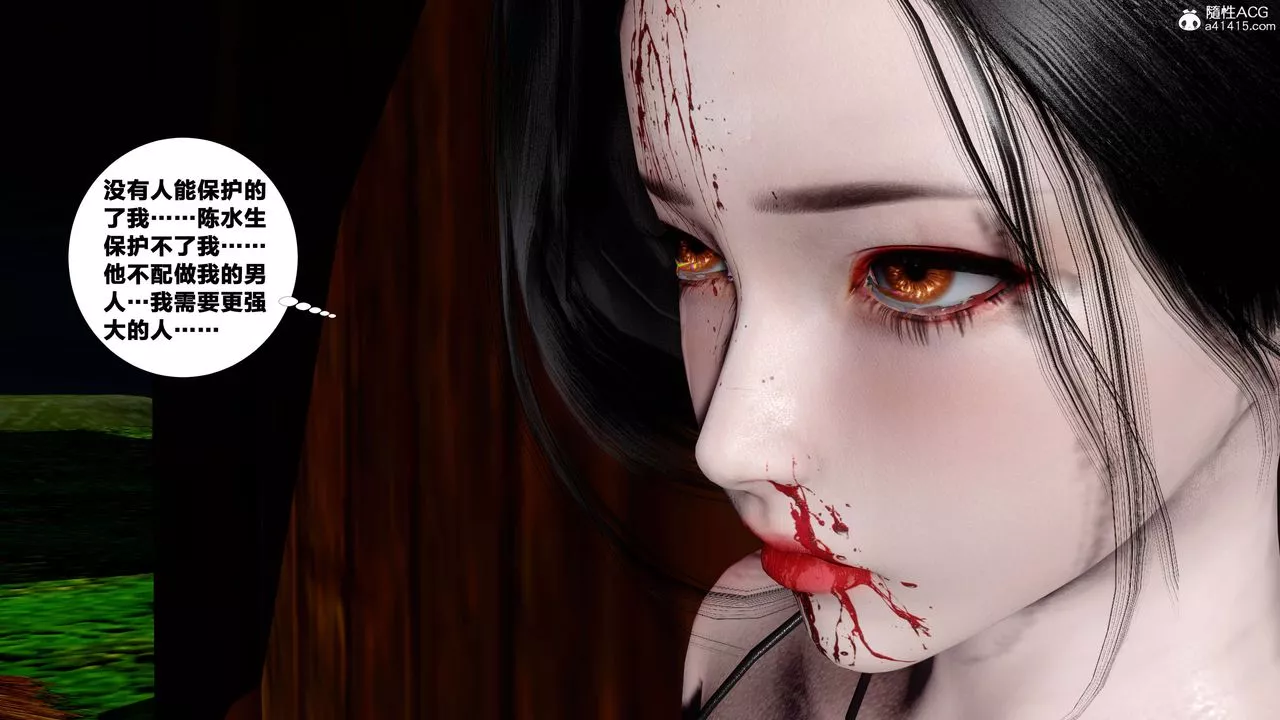 [3D]借你娘子泄泄火[討魔傳]+外傳外传4-夏玲兰09