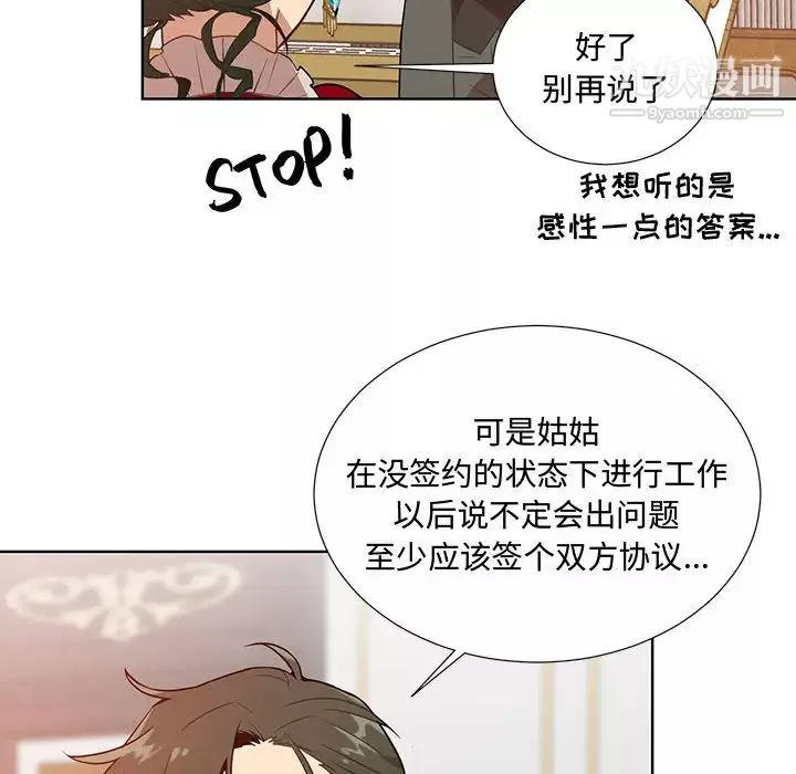 情事物語短篇集第1話