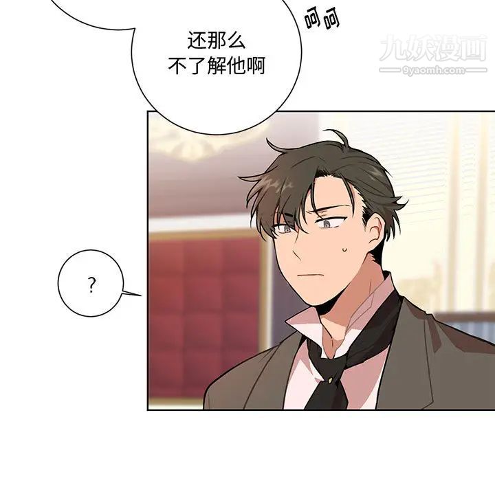 情事物语短篇集第1话