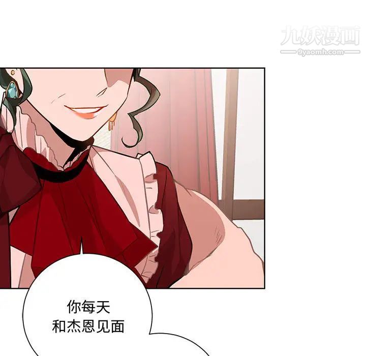 情事物语短篇集第1话