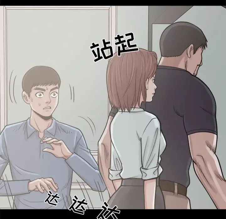 孤岛拼图-第5话 - 图片 95