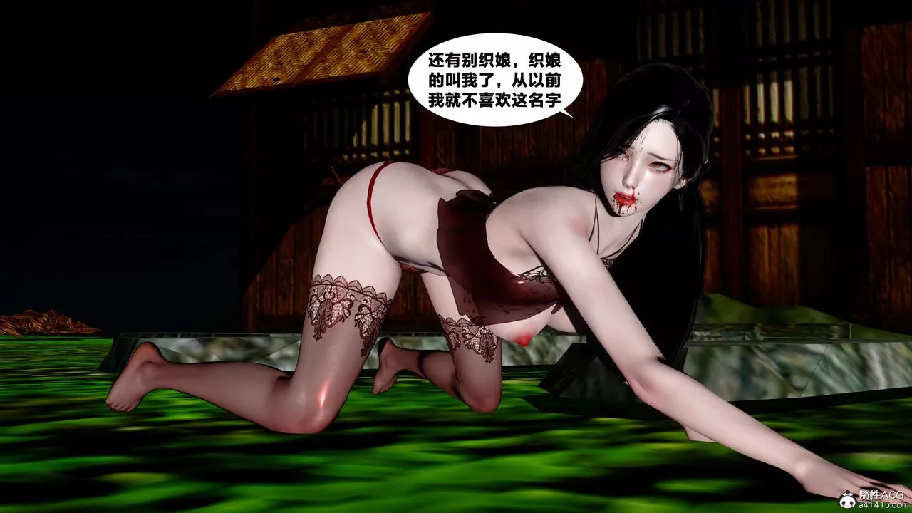 [3D]借你娘子泄泄火[討魔傳]+外傳外传4-夏玲兰09