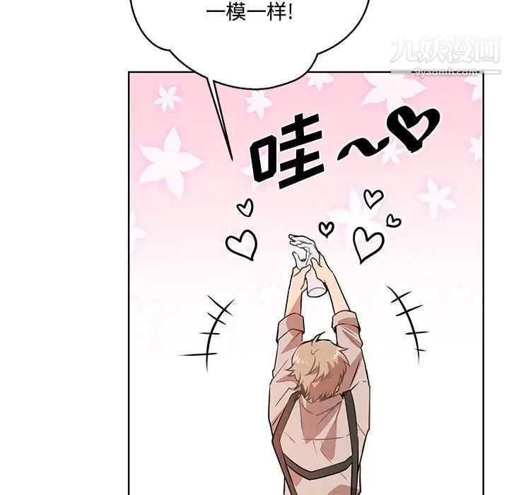 情事物语短篇集第1话