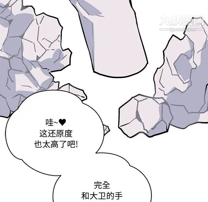 情事物语短篇集第1话