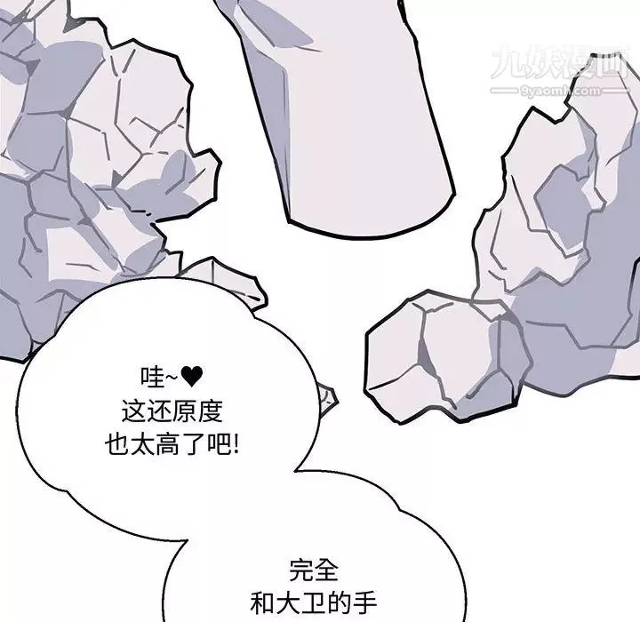 情事物語短篇集第1話