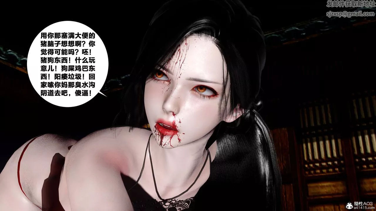 [3D]借你娘子泄泄火[讨魔传]+外传-外传4-夏玲兰09 - 图片 93