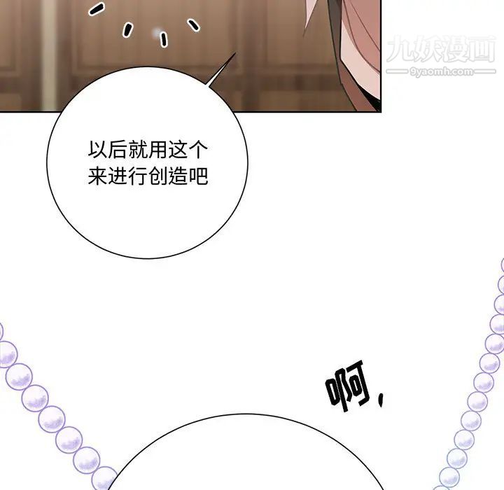 情事物語短篇集第1話