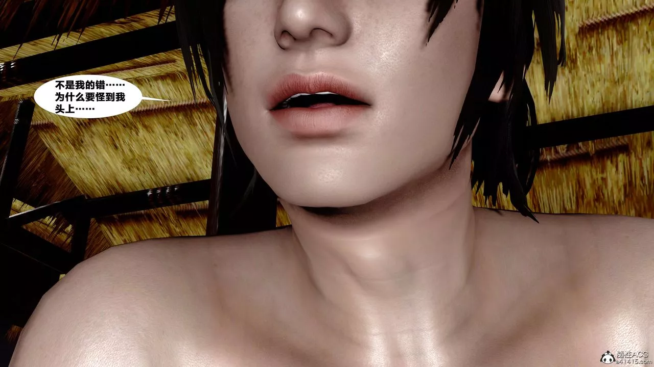 [3D]借你娘子泄泄火[讨魔传]+外传-外传4-夏玲兰09 - 图片 99