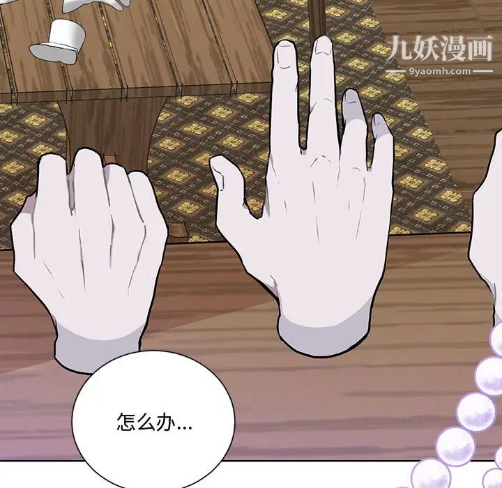 情事物语短篇集第1话