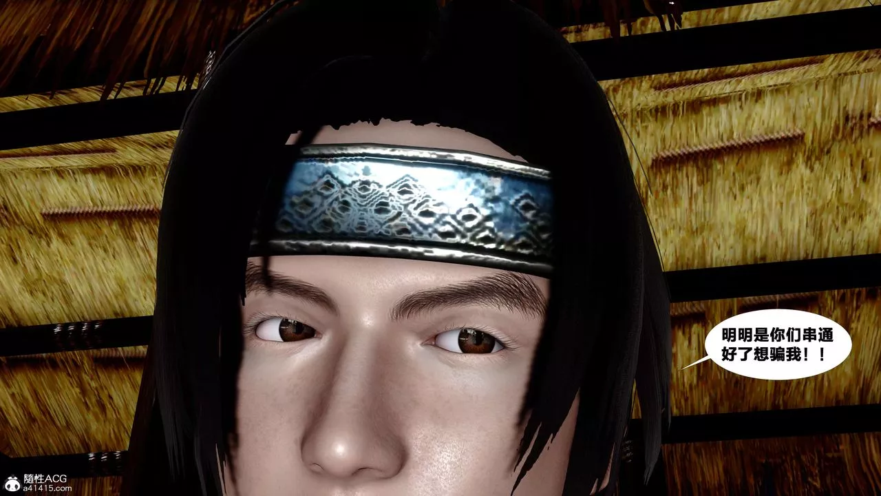 [3D]借你娘子泄泄火[討魔傳]+外傳外传4-夏玲兰09
